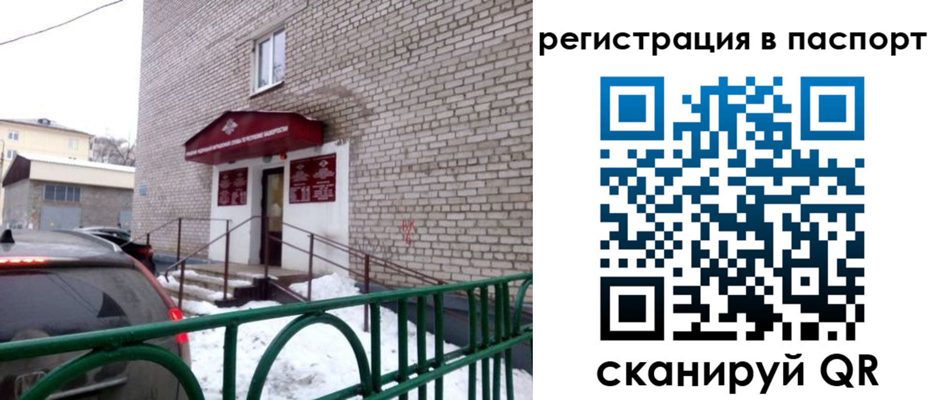 форма 3 в Джанкое