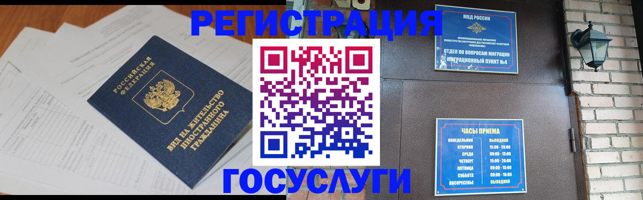 регистрация для дет. сада в Джанкое